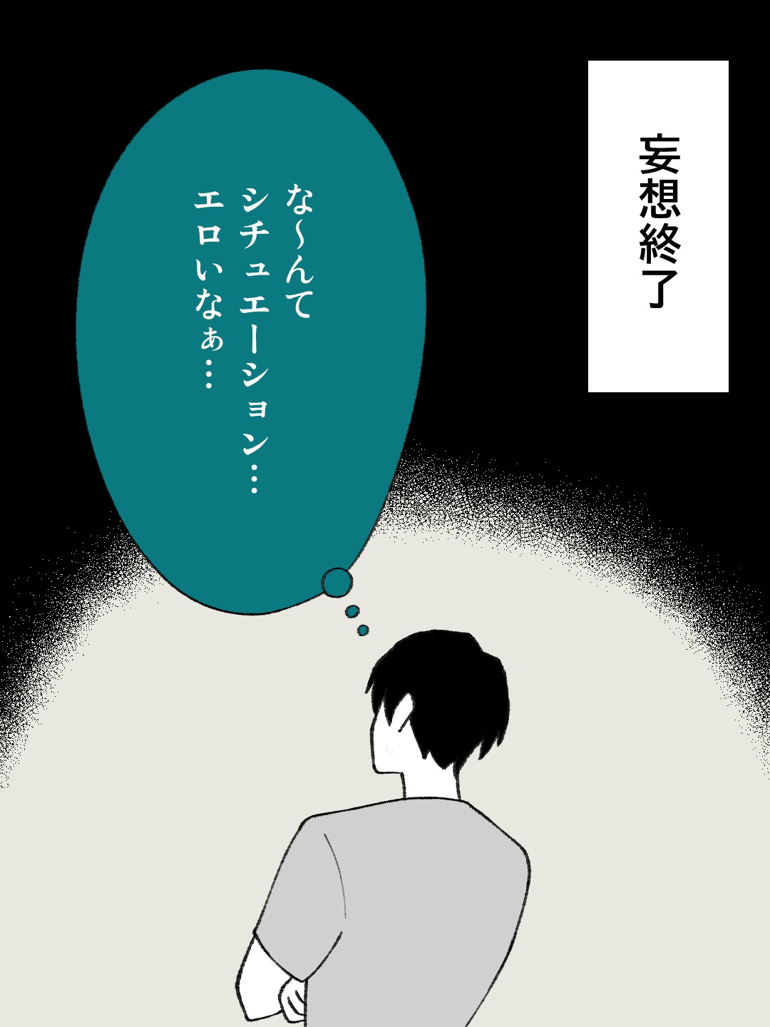 Page 304