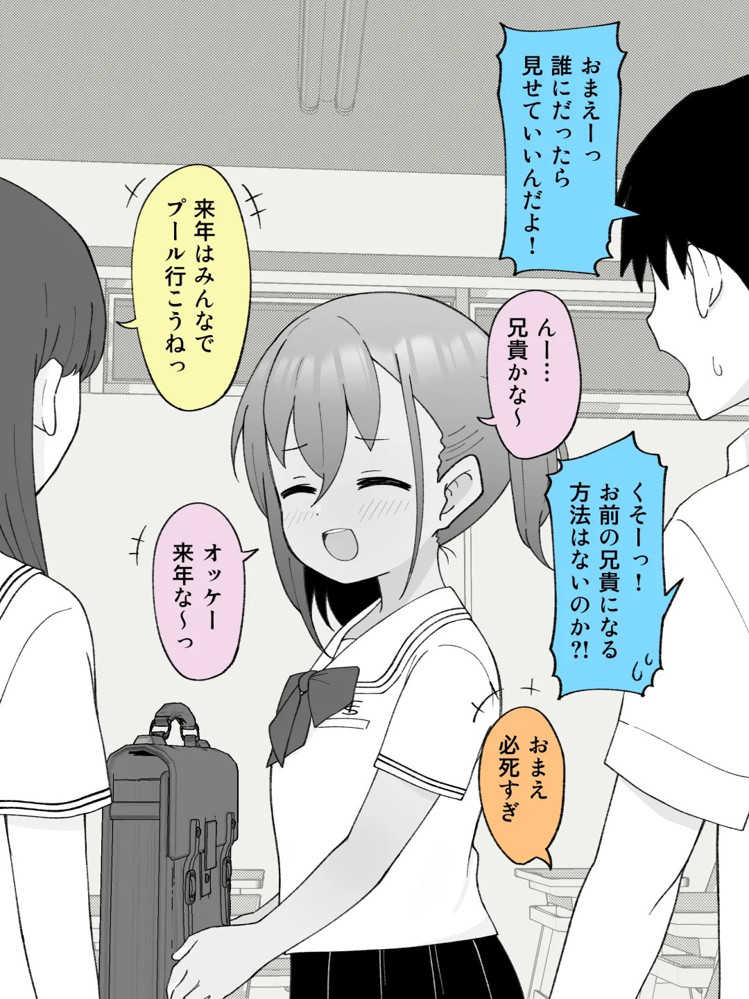 Page 308