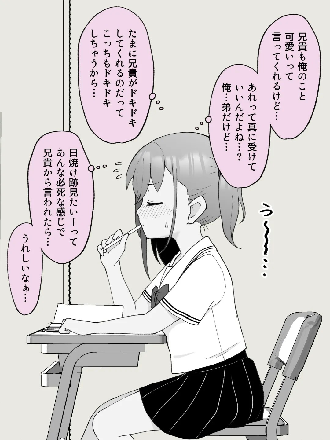 Page 310