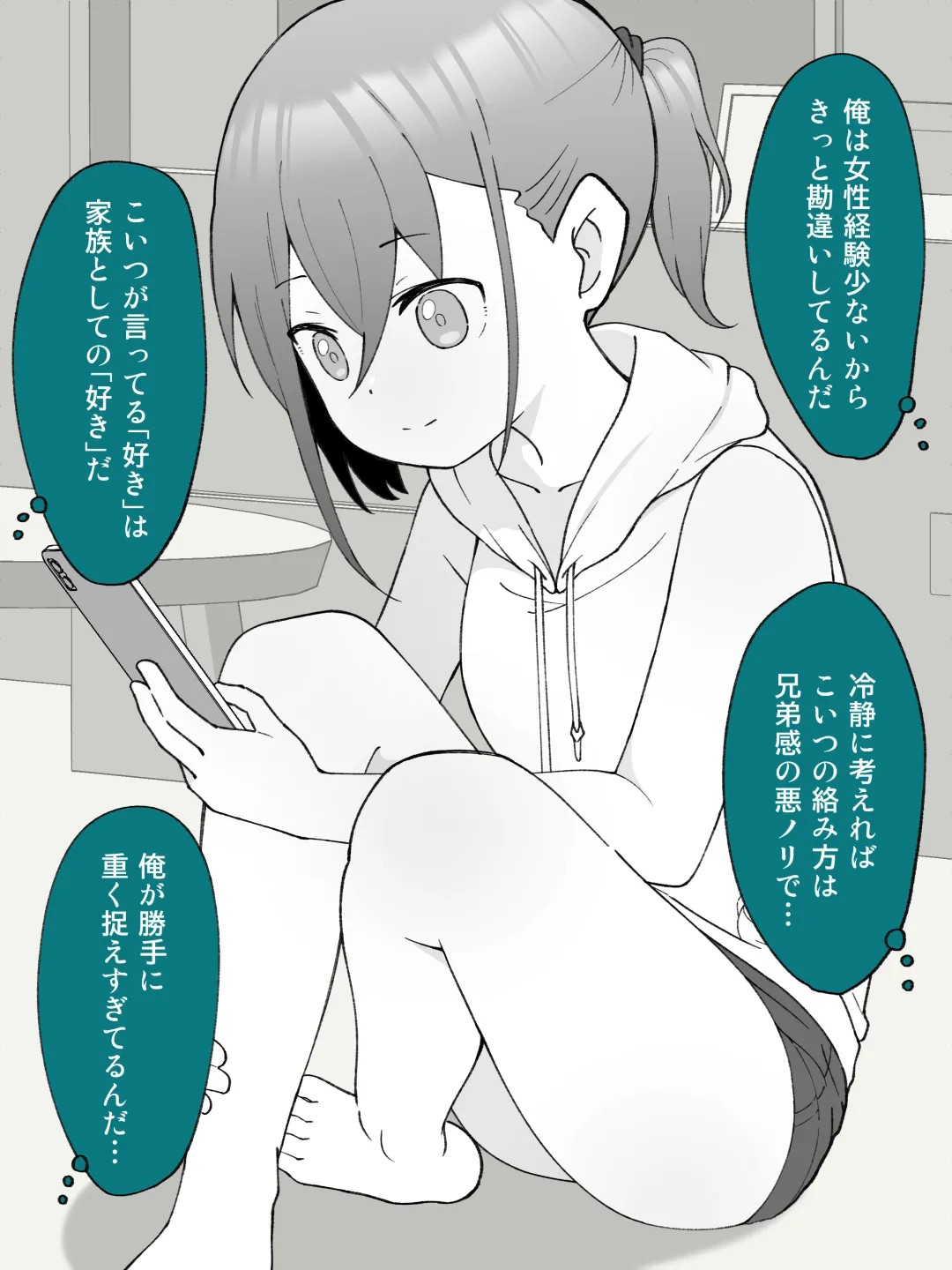 Page 323
