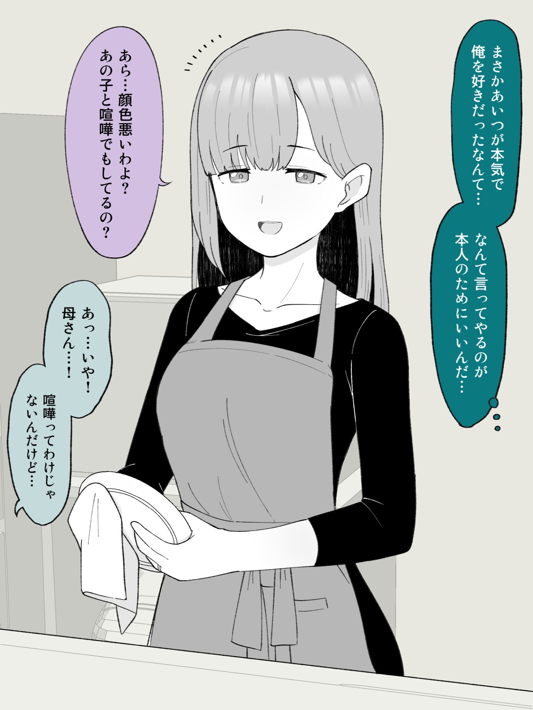 Page 342