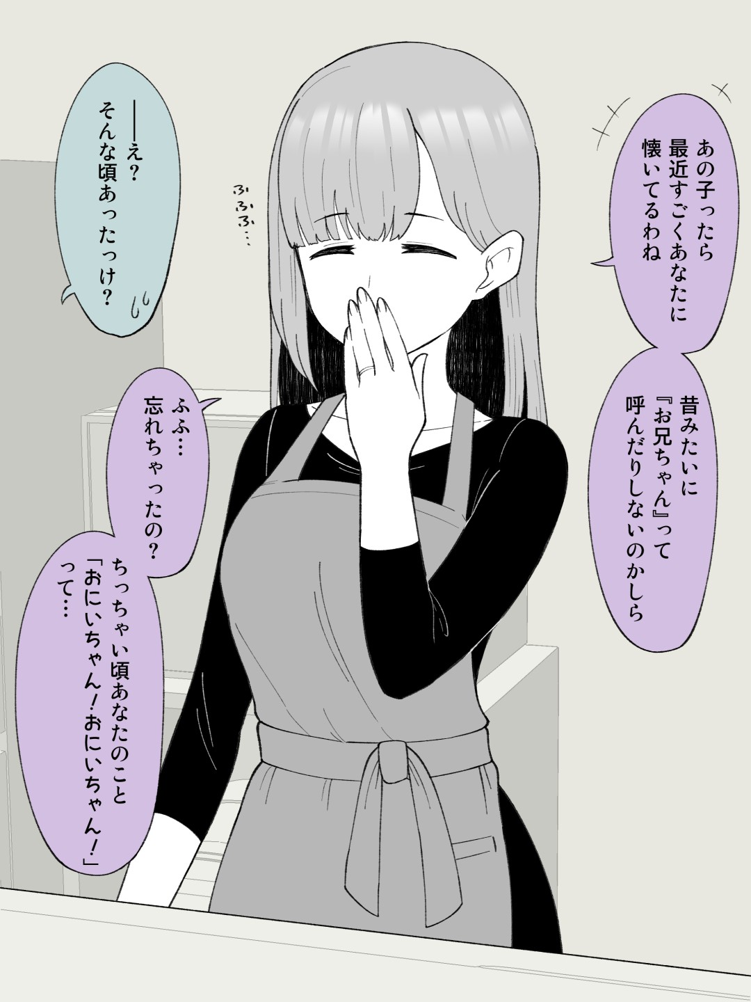 Page 343