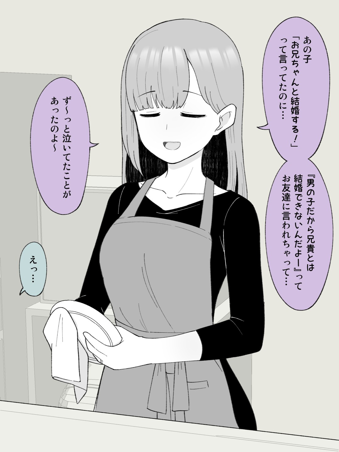 Page 344