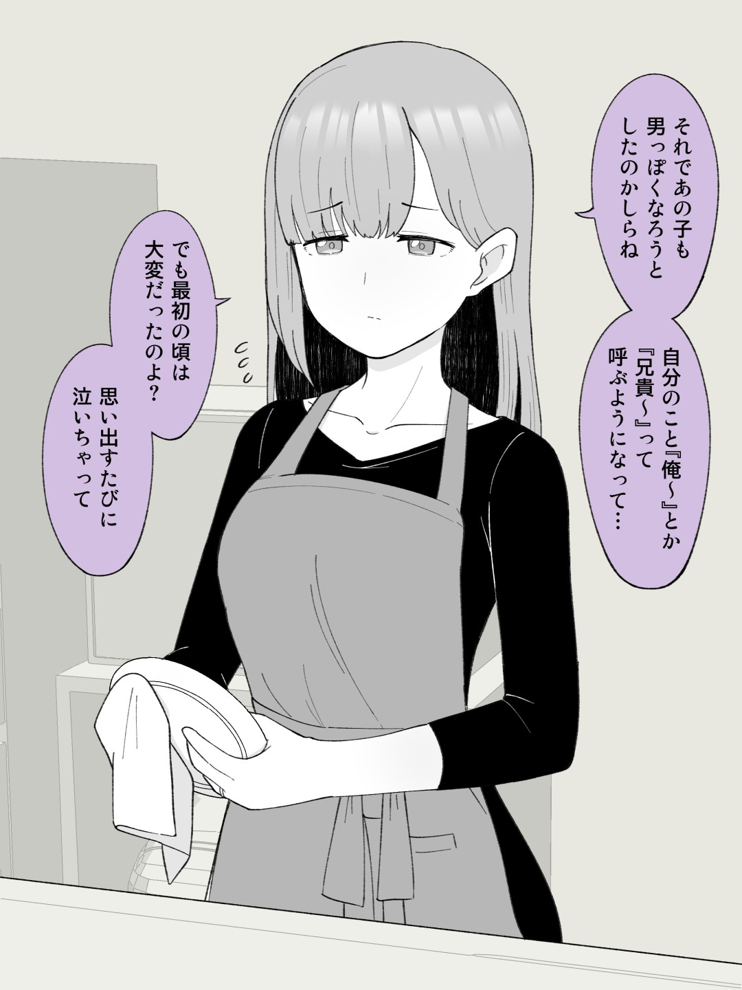 Page 345
