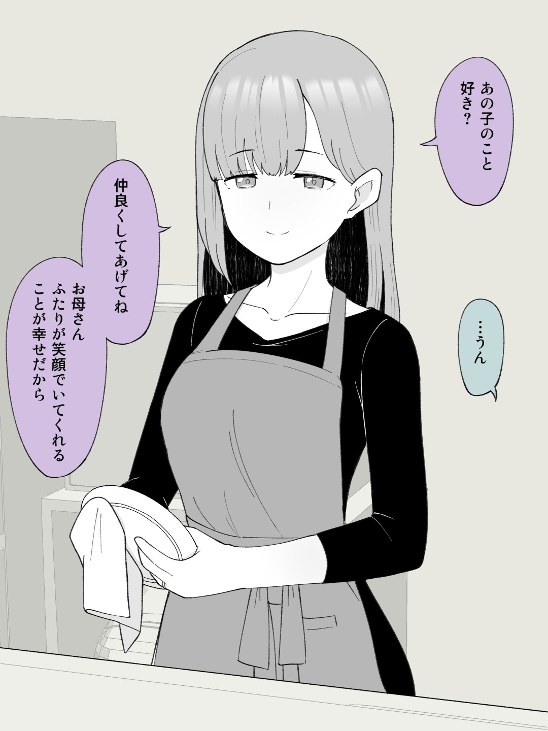 Page 346