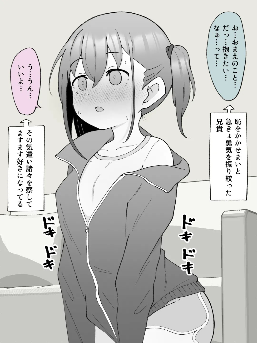 Page 354