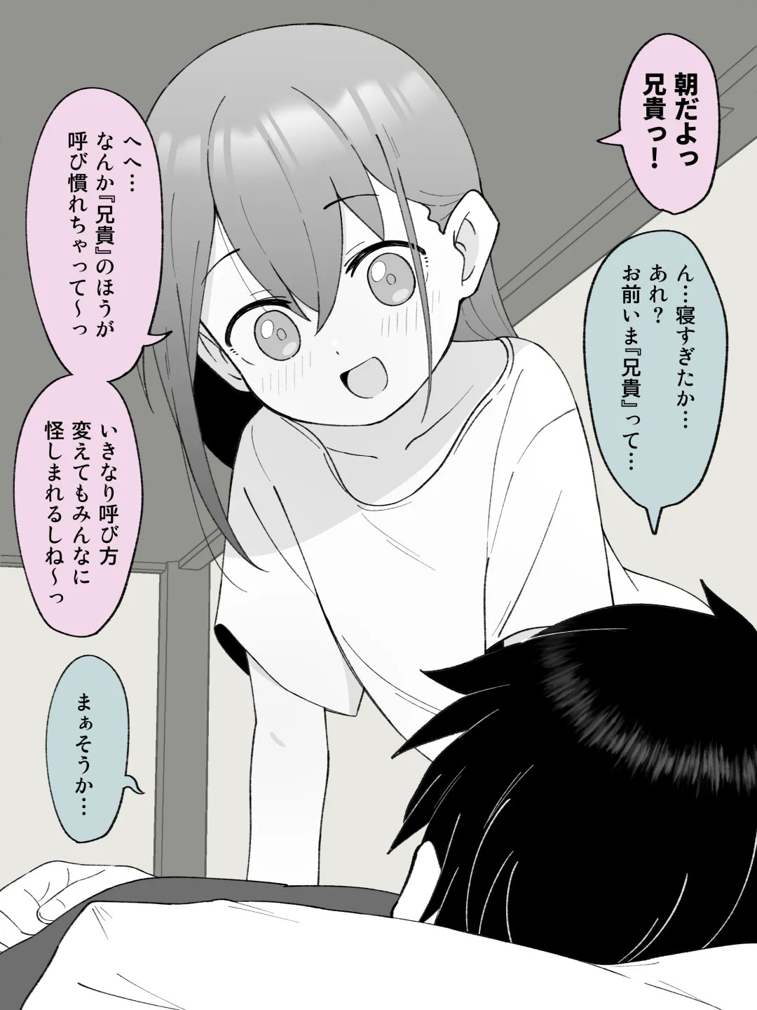 Page 372