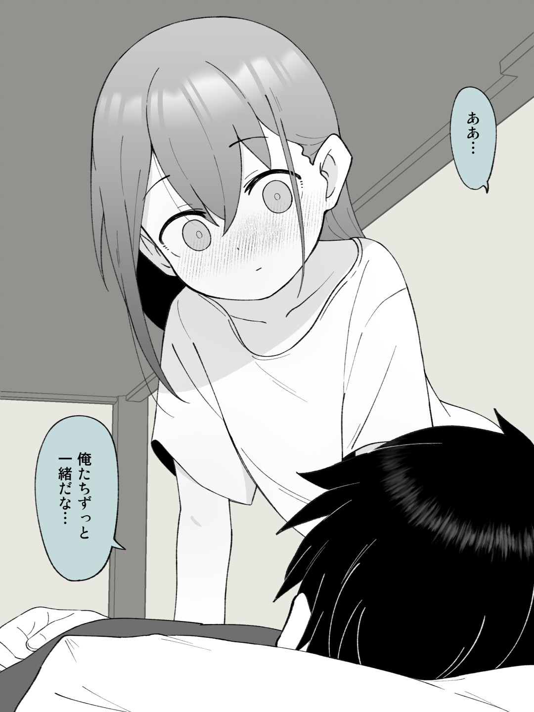 Page 374