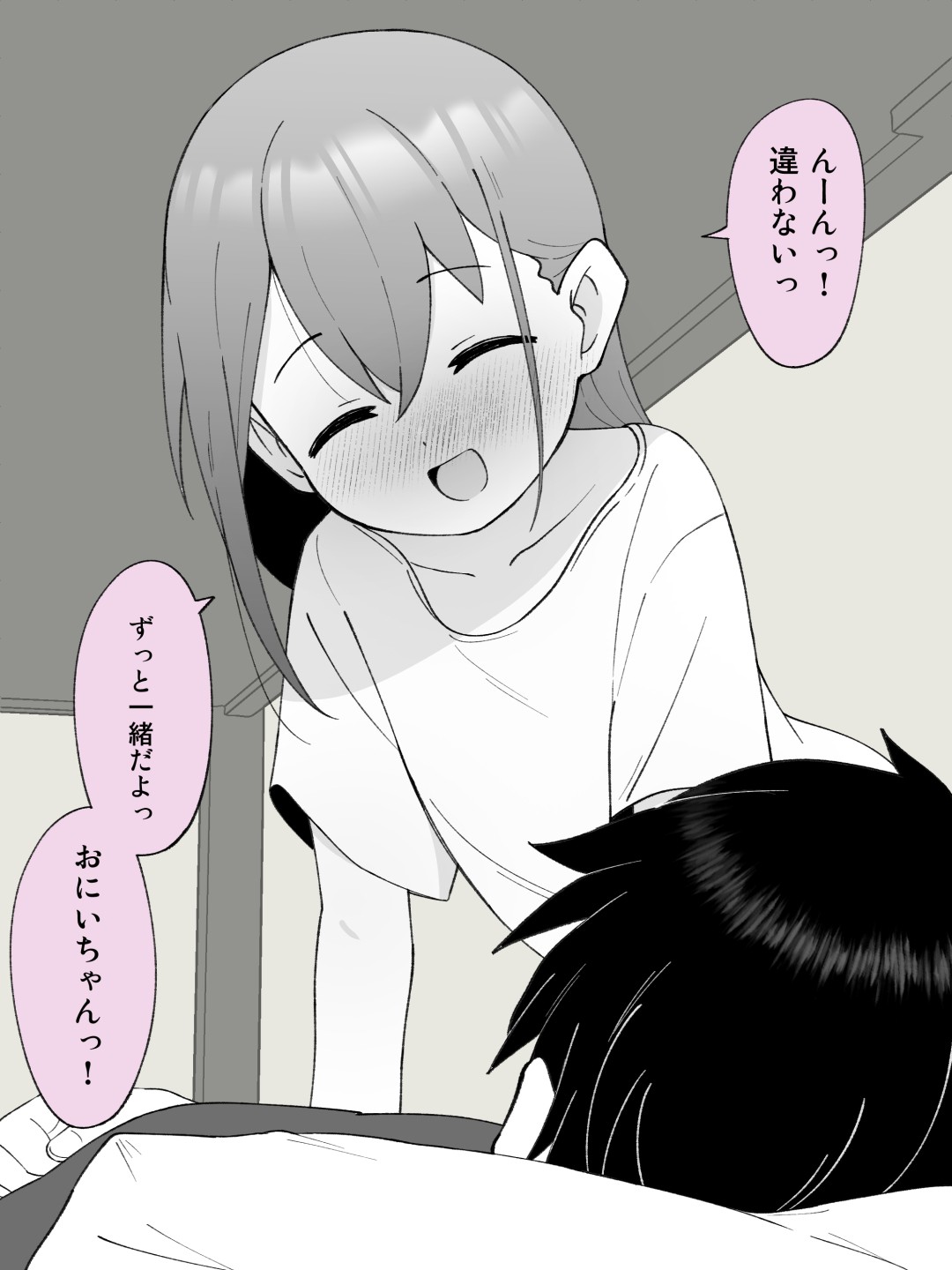 Page 376