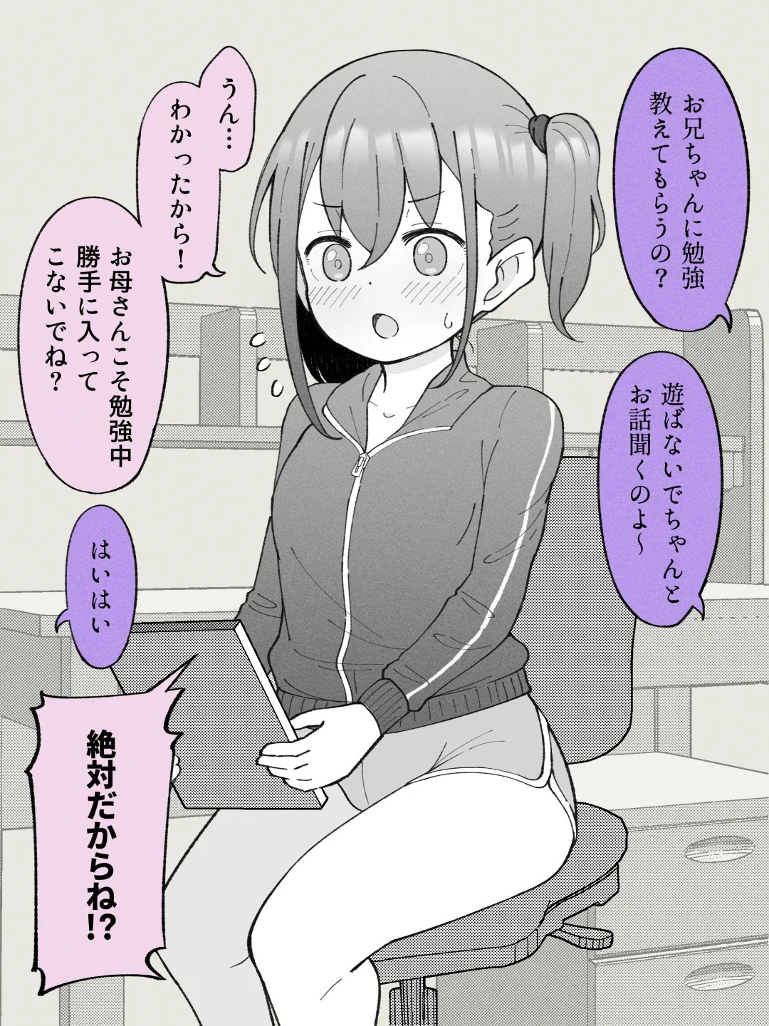 Page 50