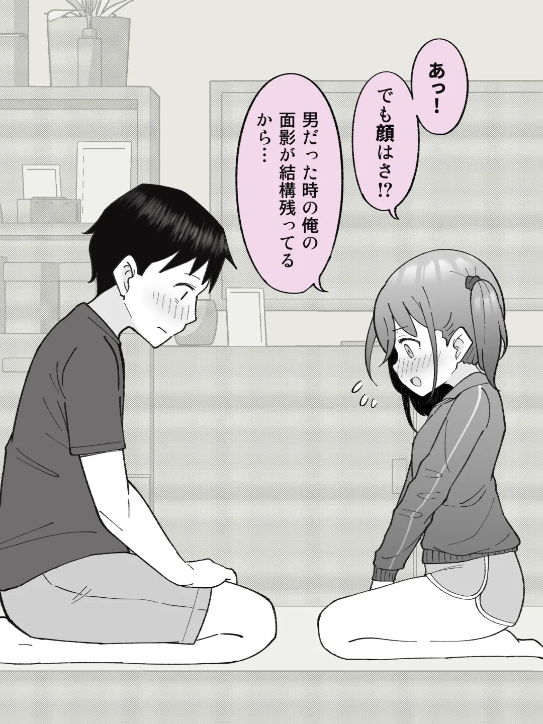 Page 95