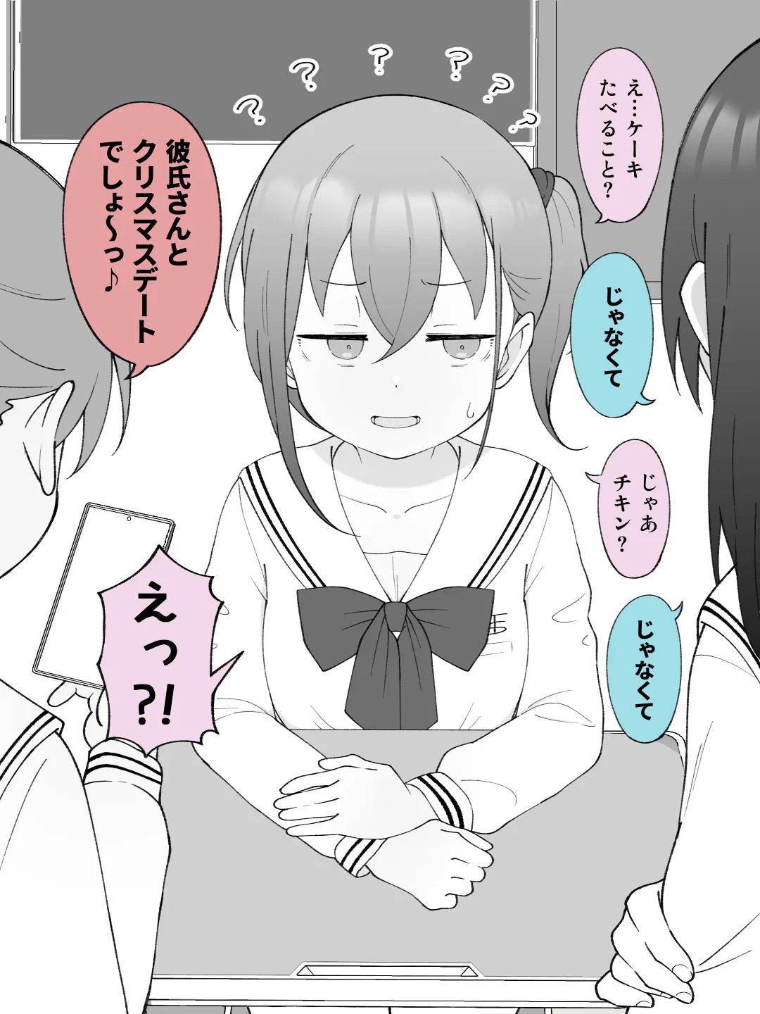 Page 109