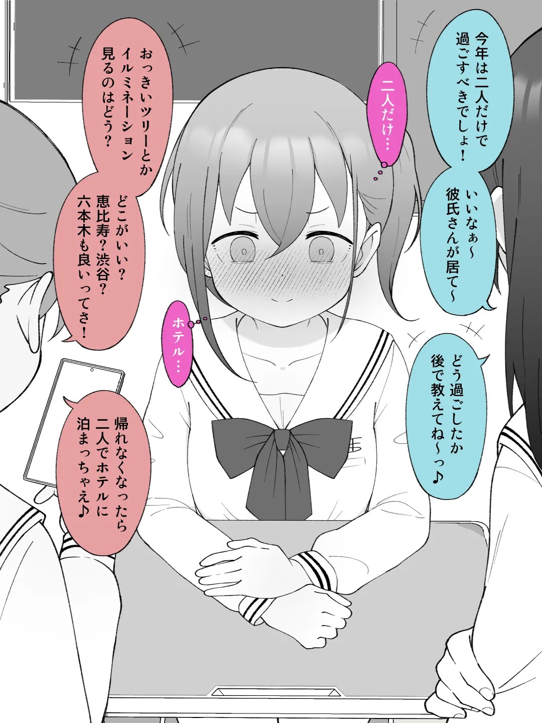Page 110