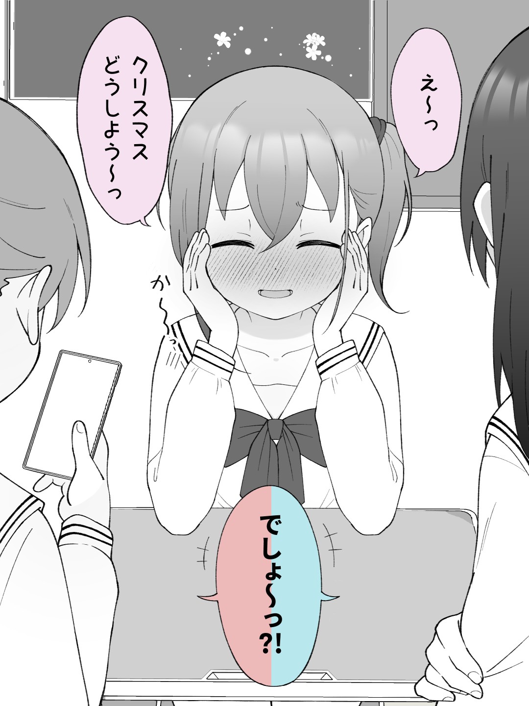 Page 111