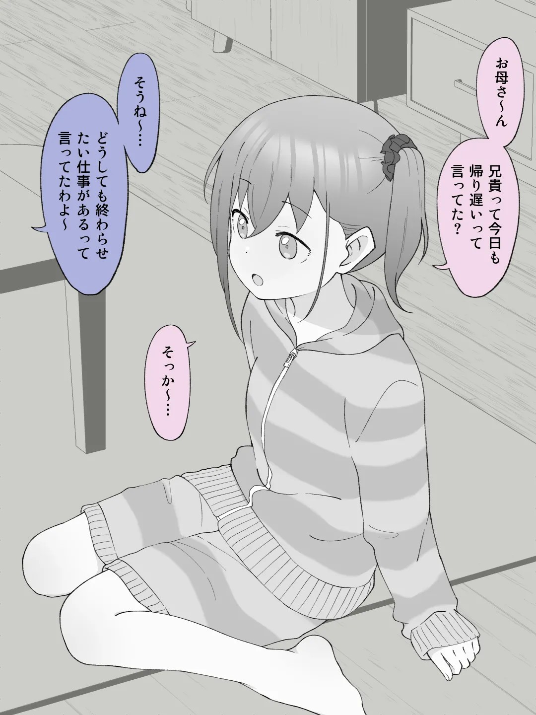 Page 122