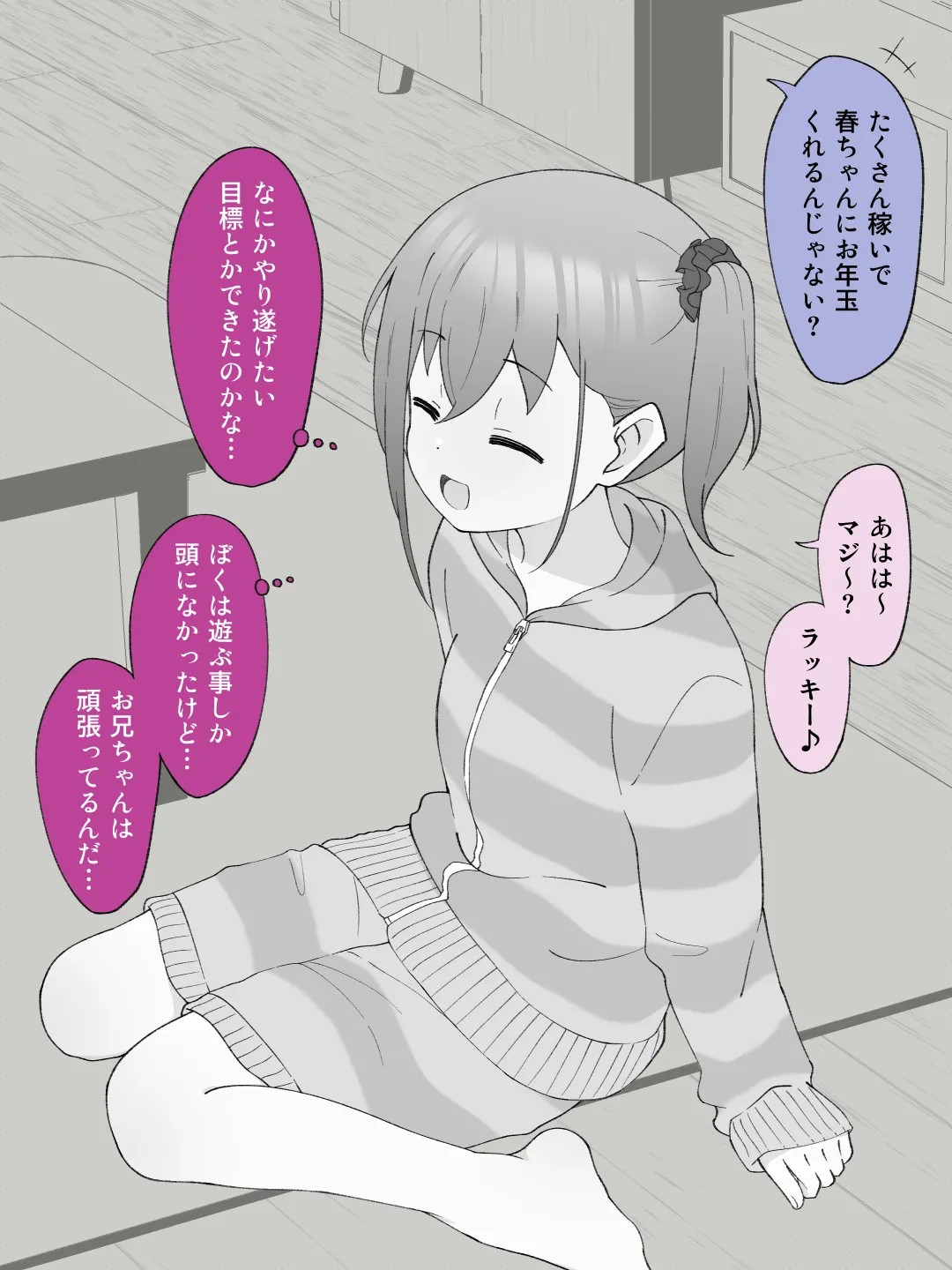 Page 123