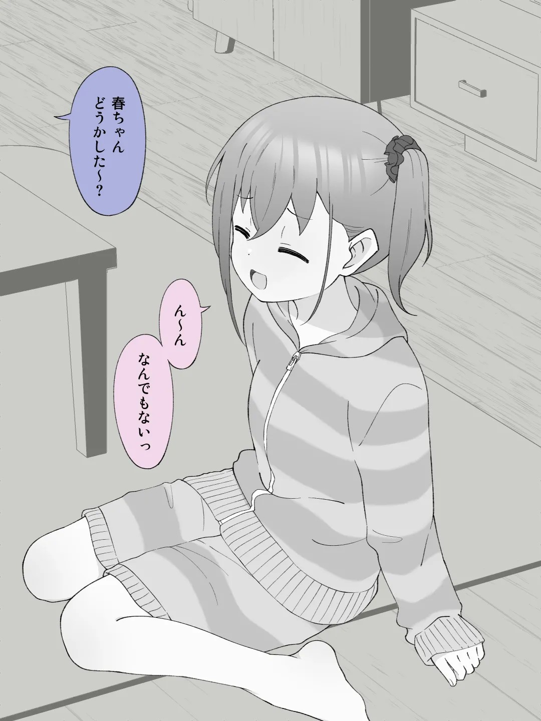 Page 125