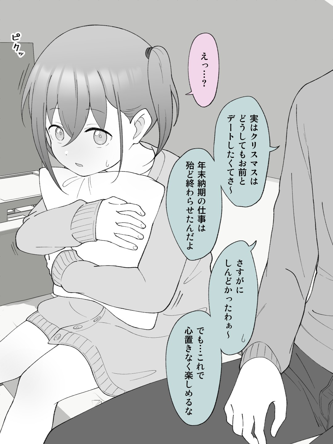Page 128