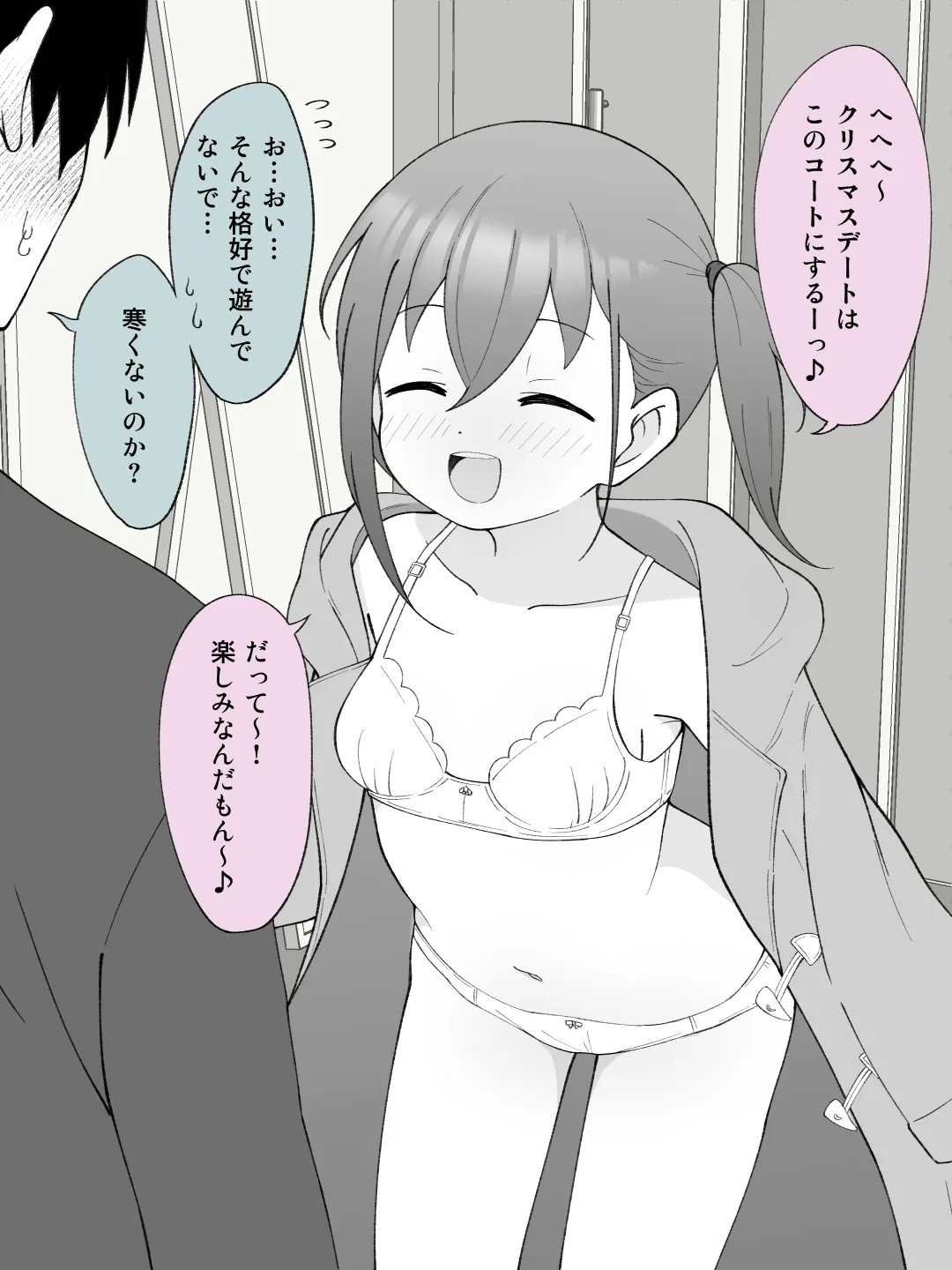 Page 131