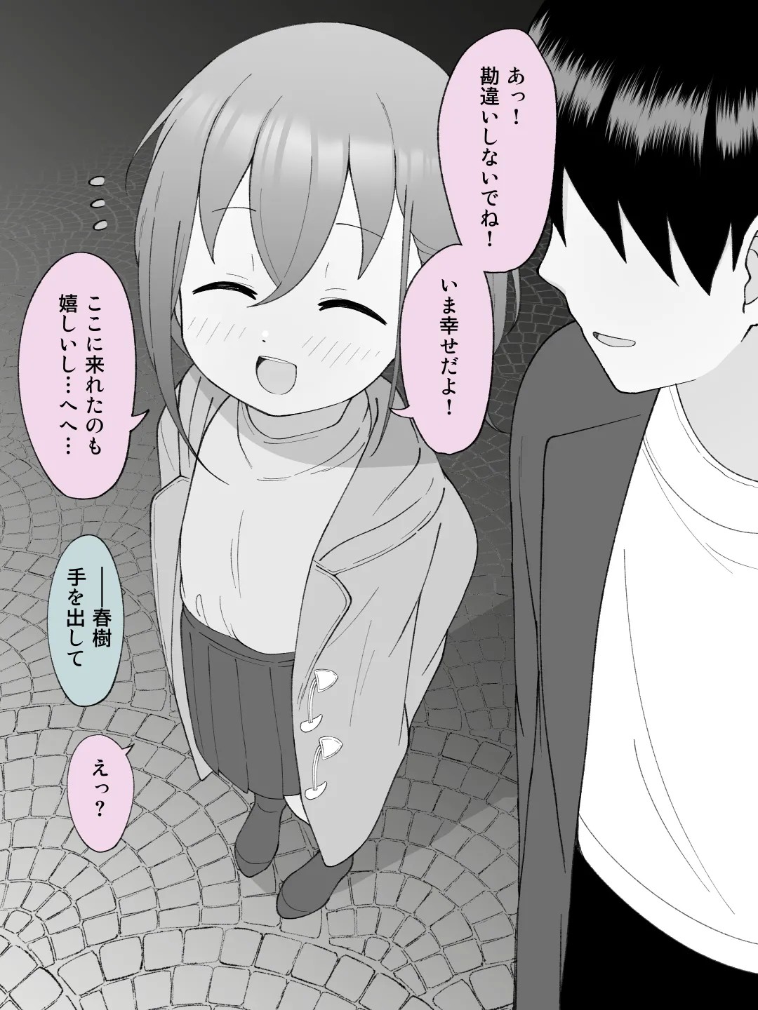 Page 138