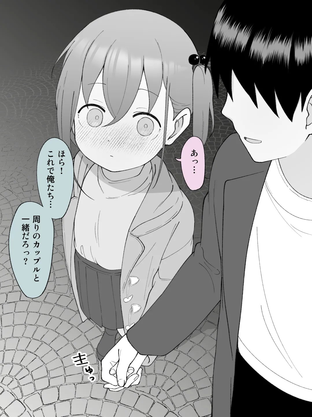 Page 139