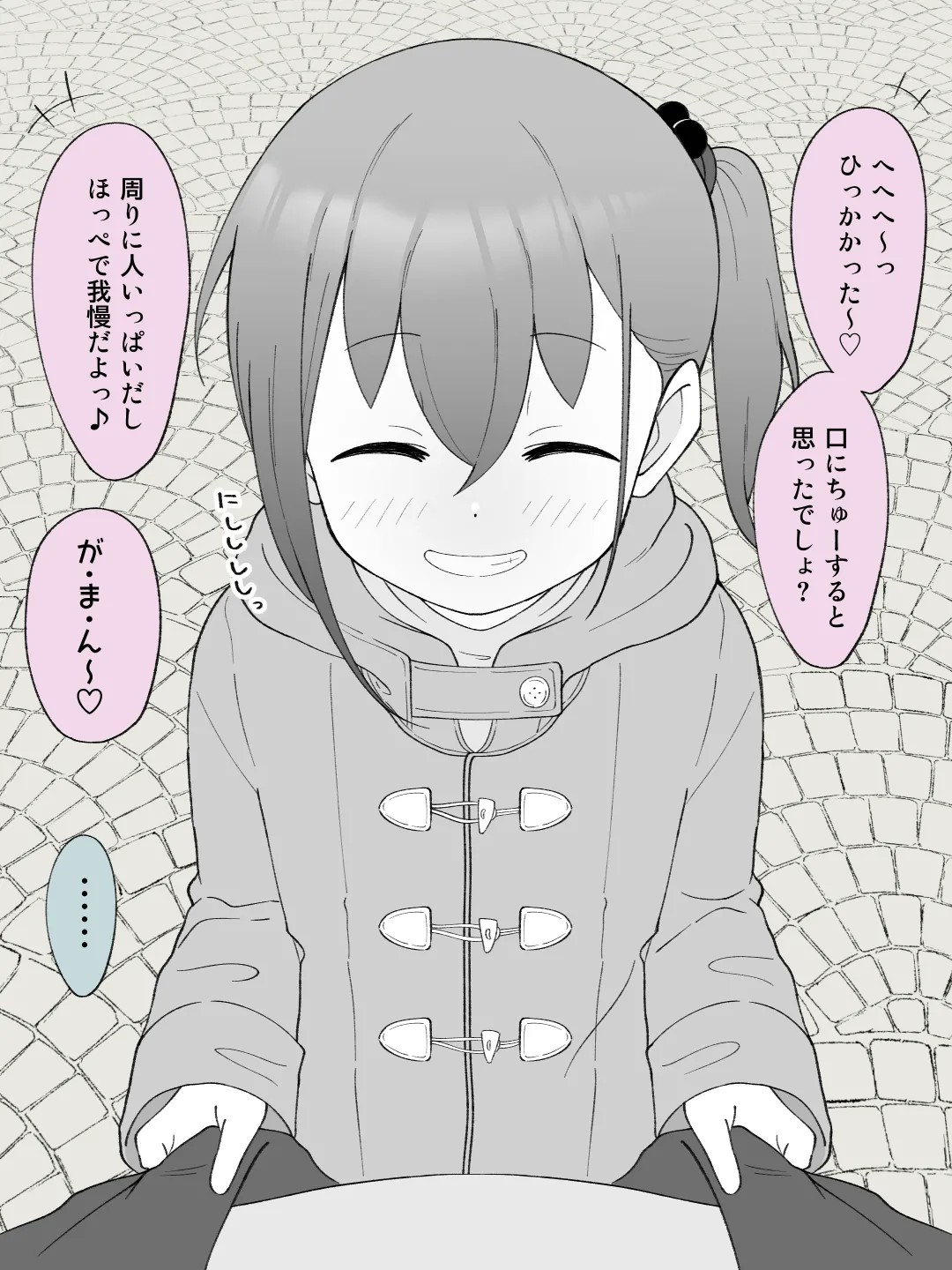 Page 143