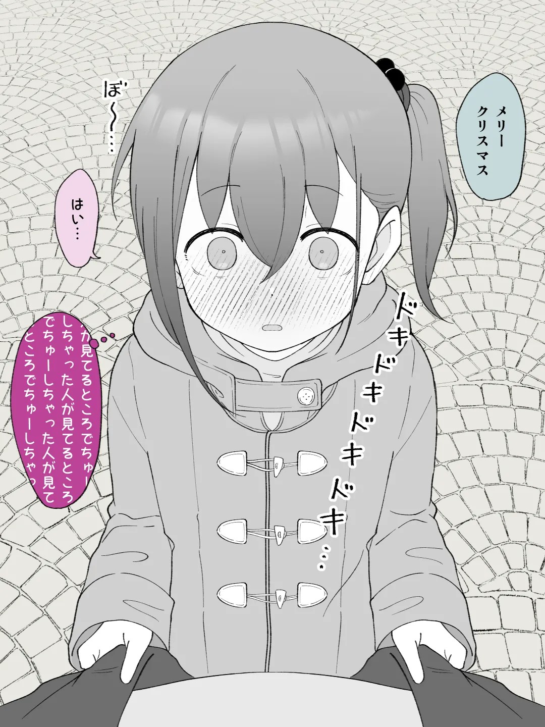 Page 145
