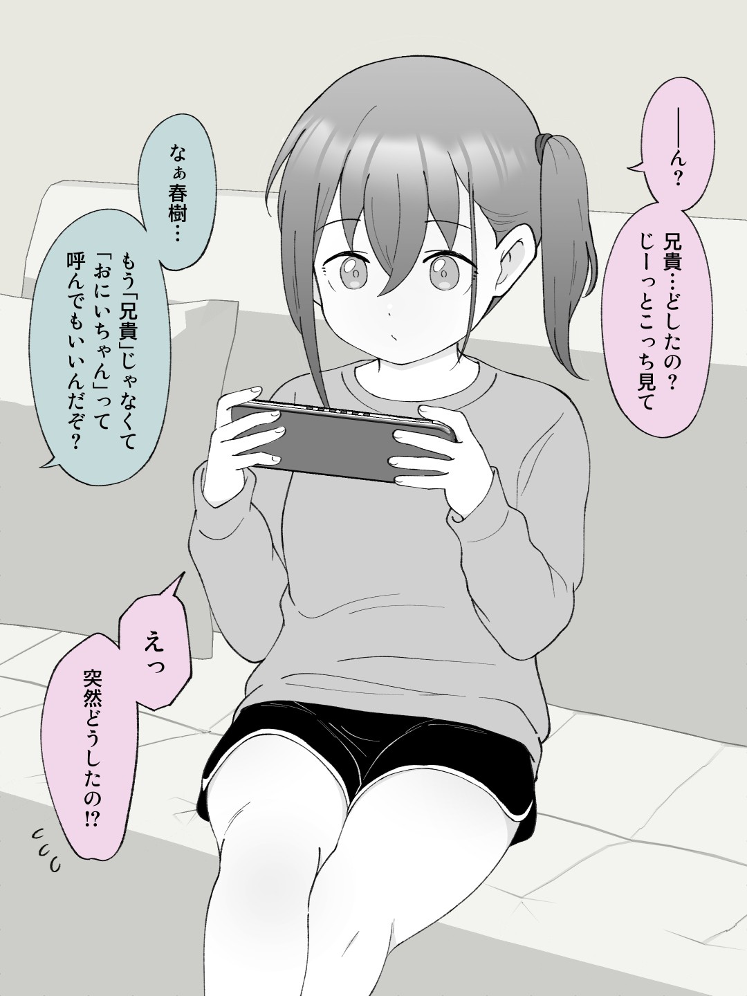 Page 35