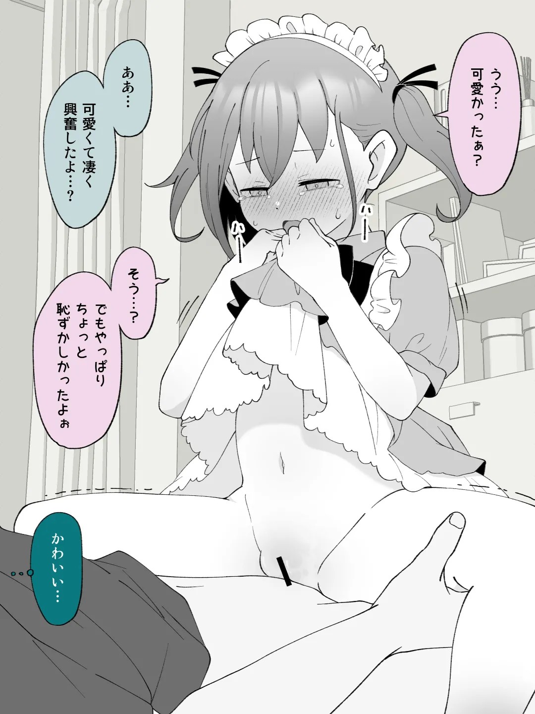 Page 45