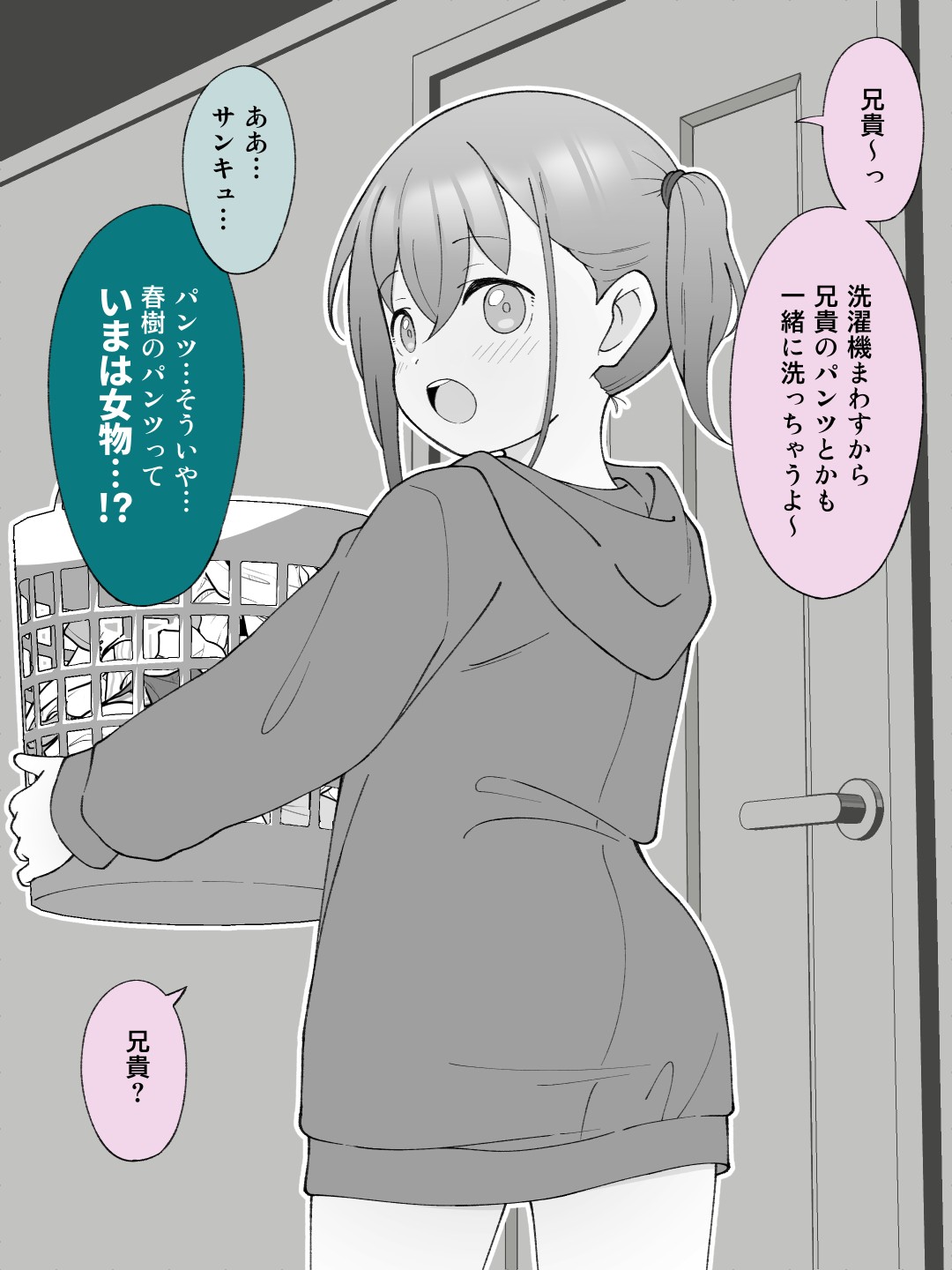 Page 47