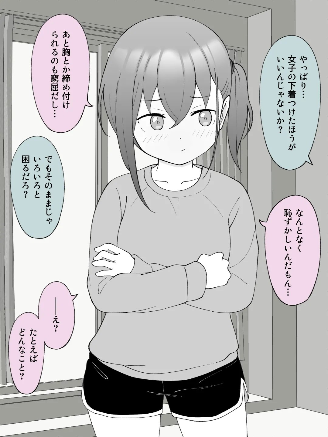 Page 62