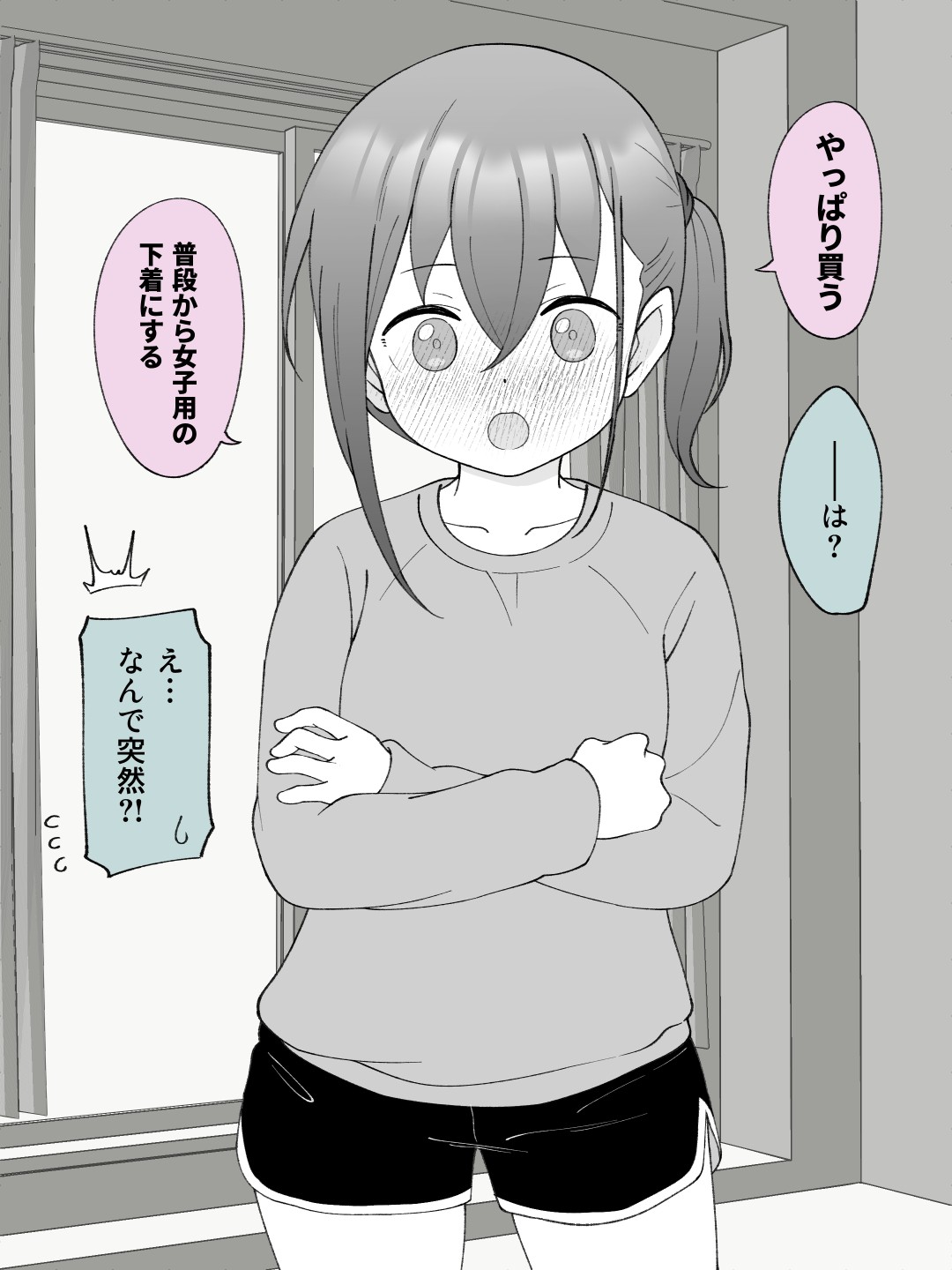 Page 64