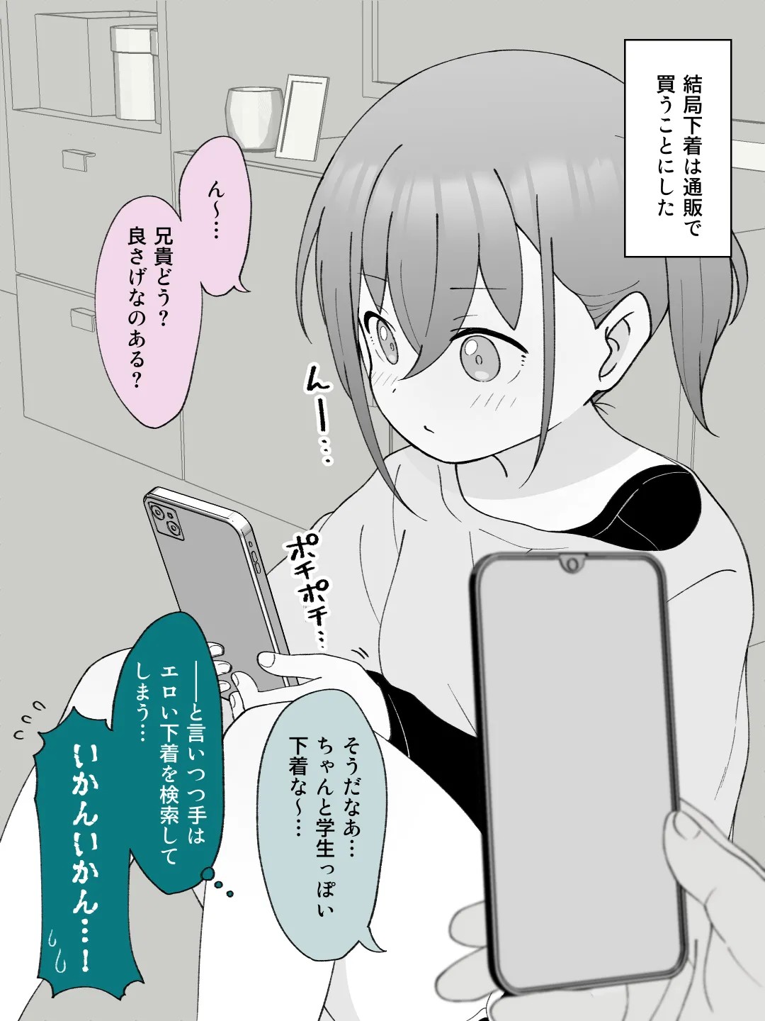 Page 83
