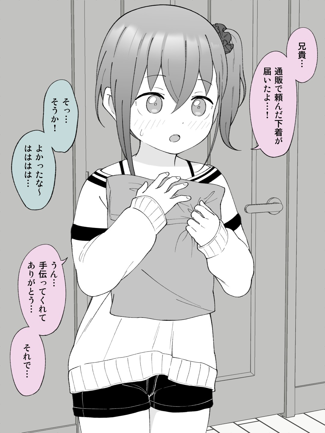 Page 88