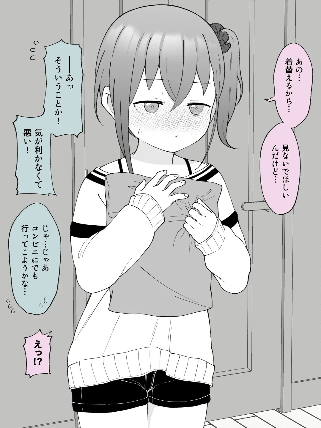 Page 90