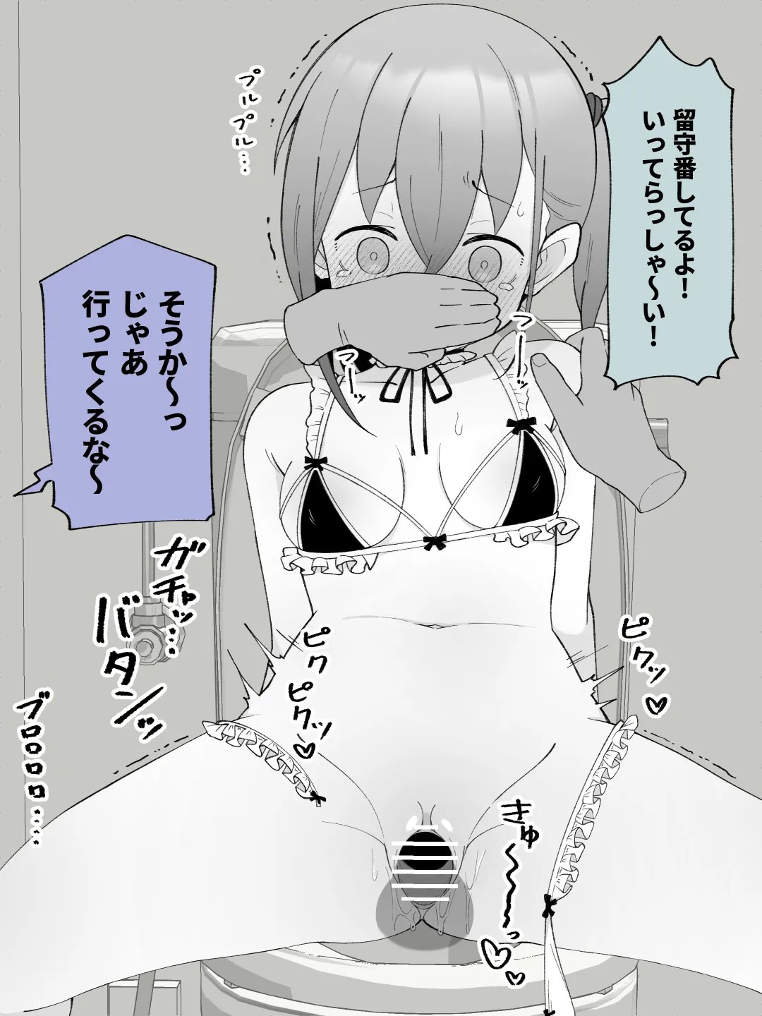 Page 110