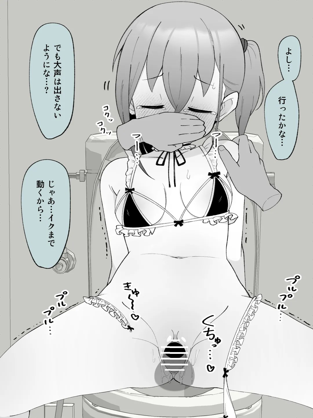 Page 111