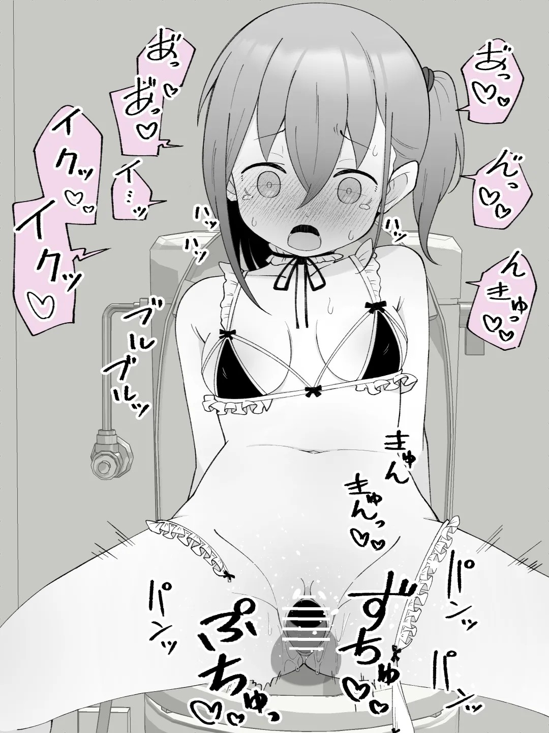 Page 112