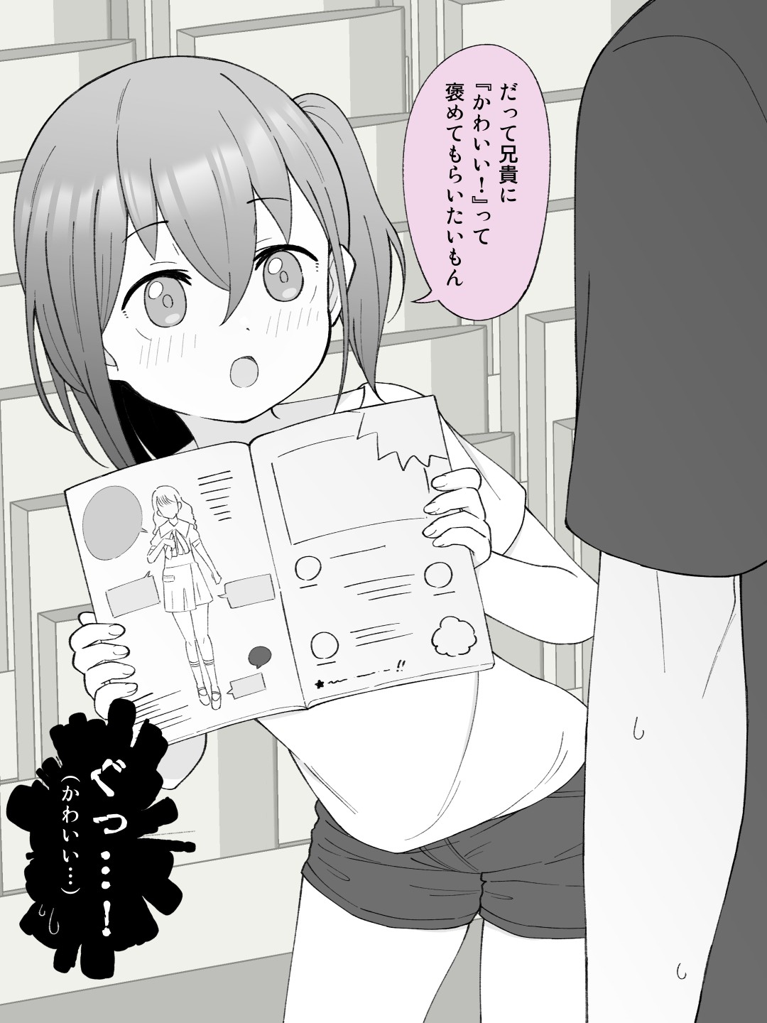 Page 34