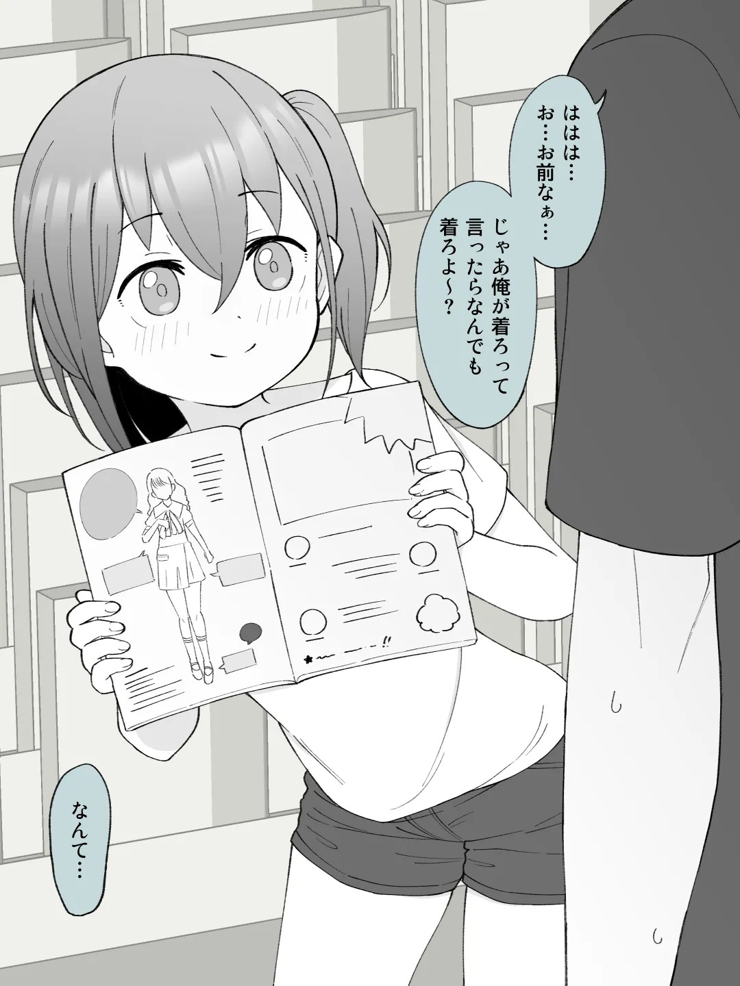 Page 35