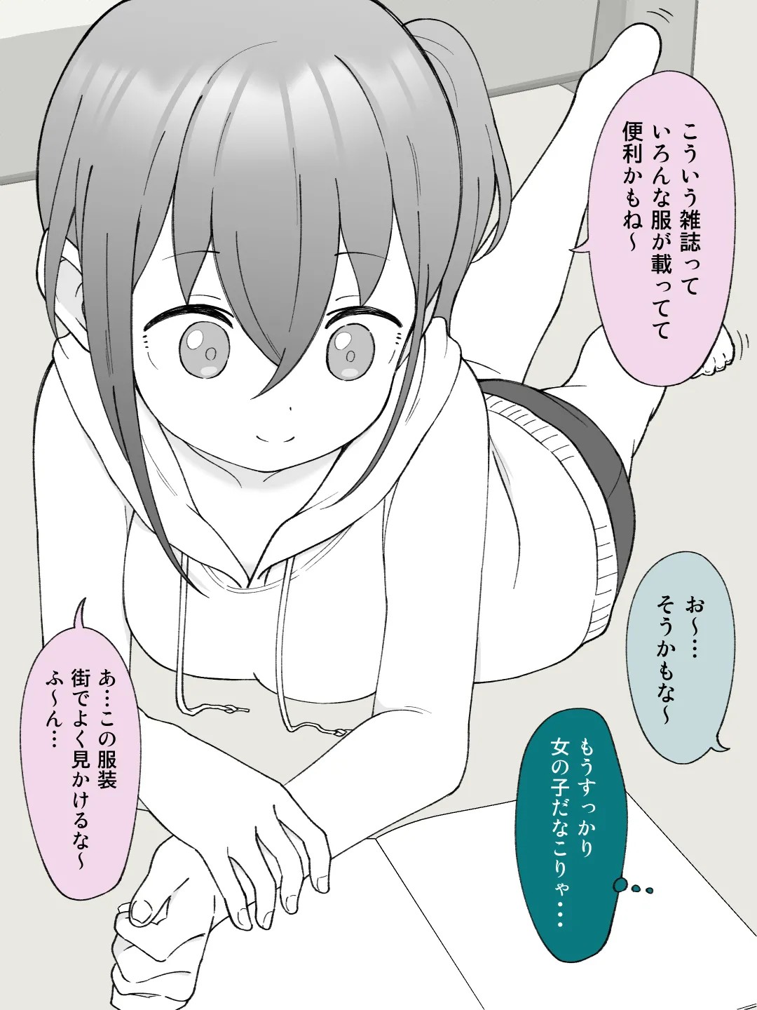 Page 37