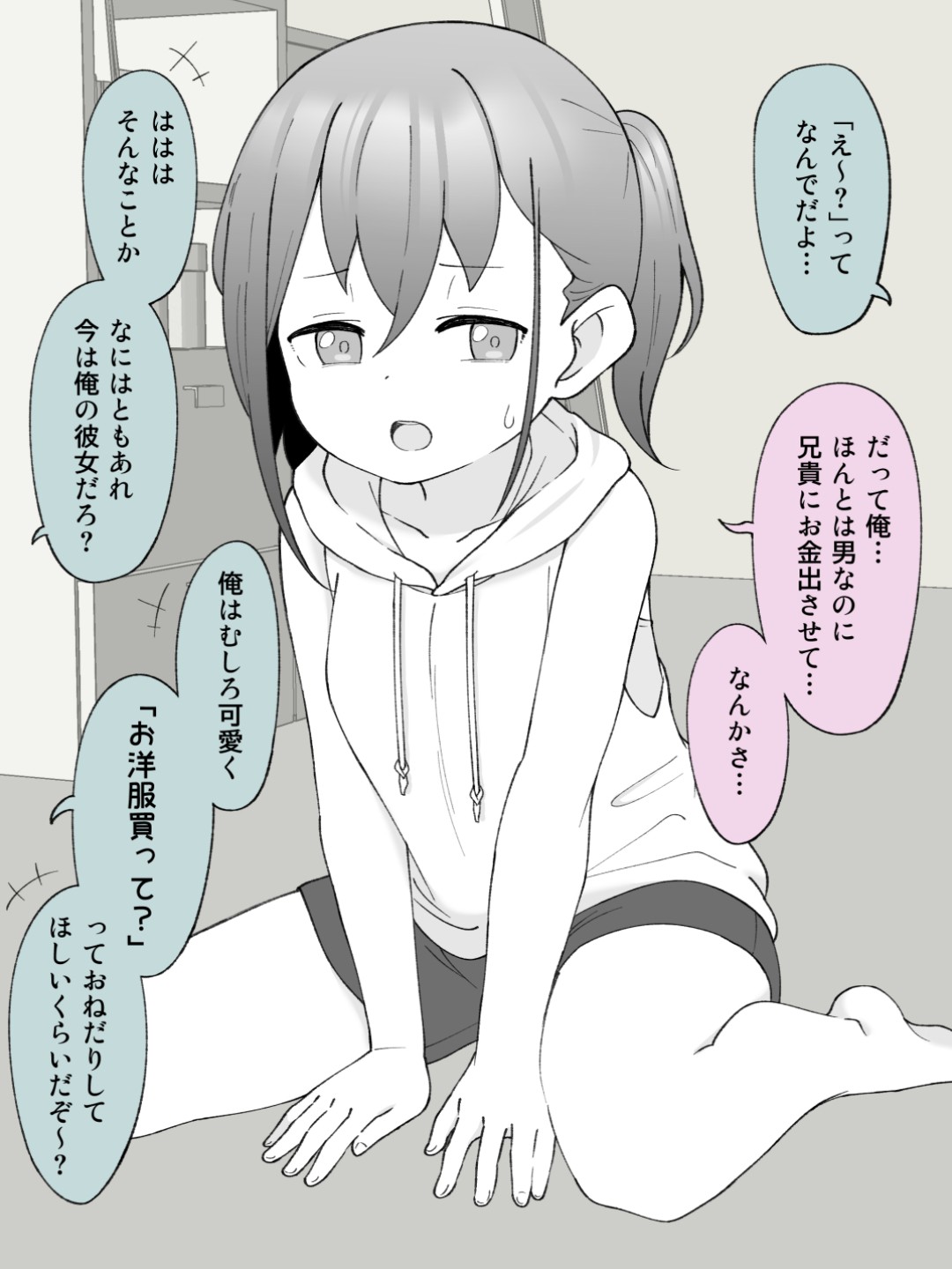 Page 58