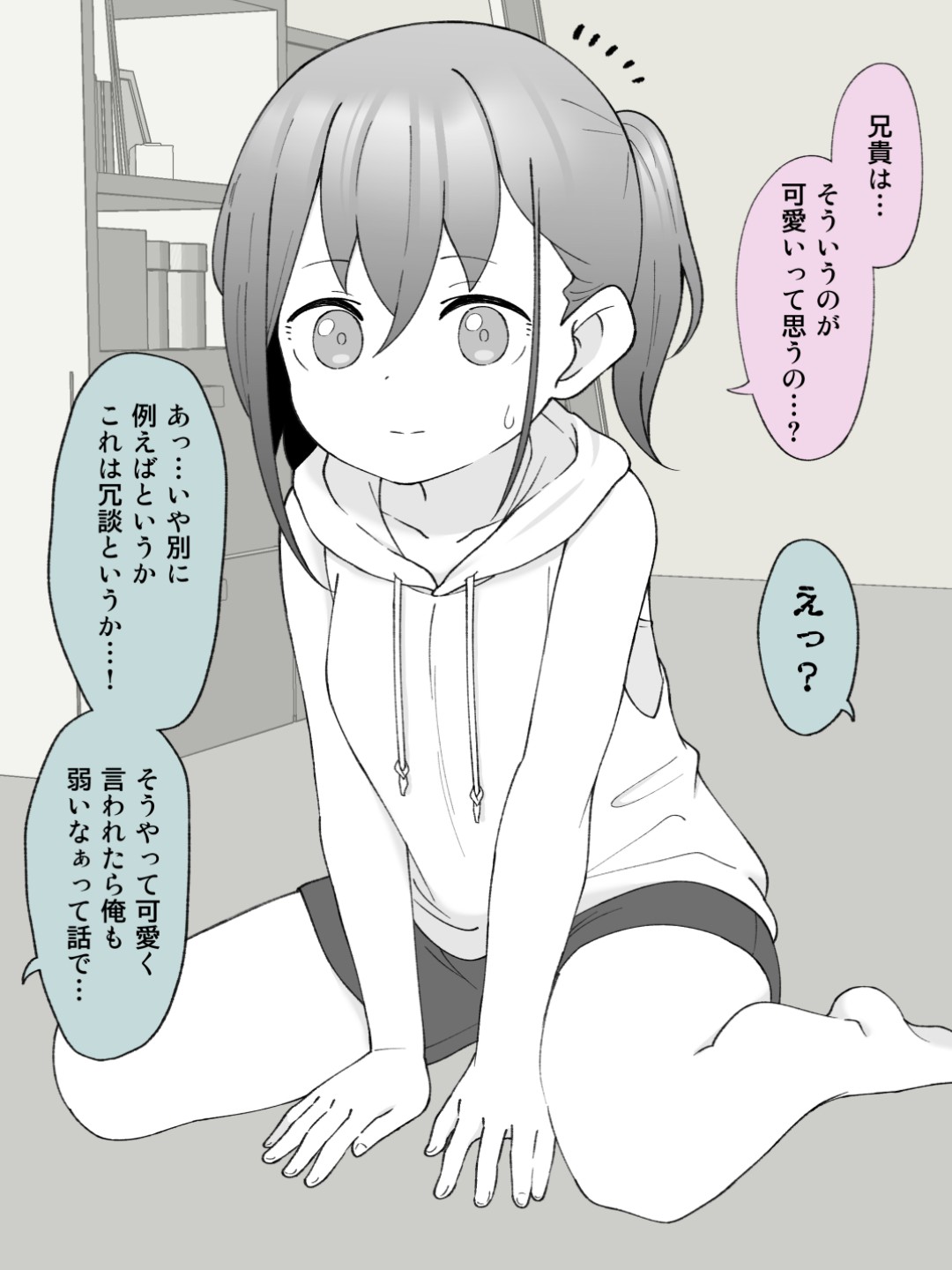 Page 59