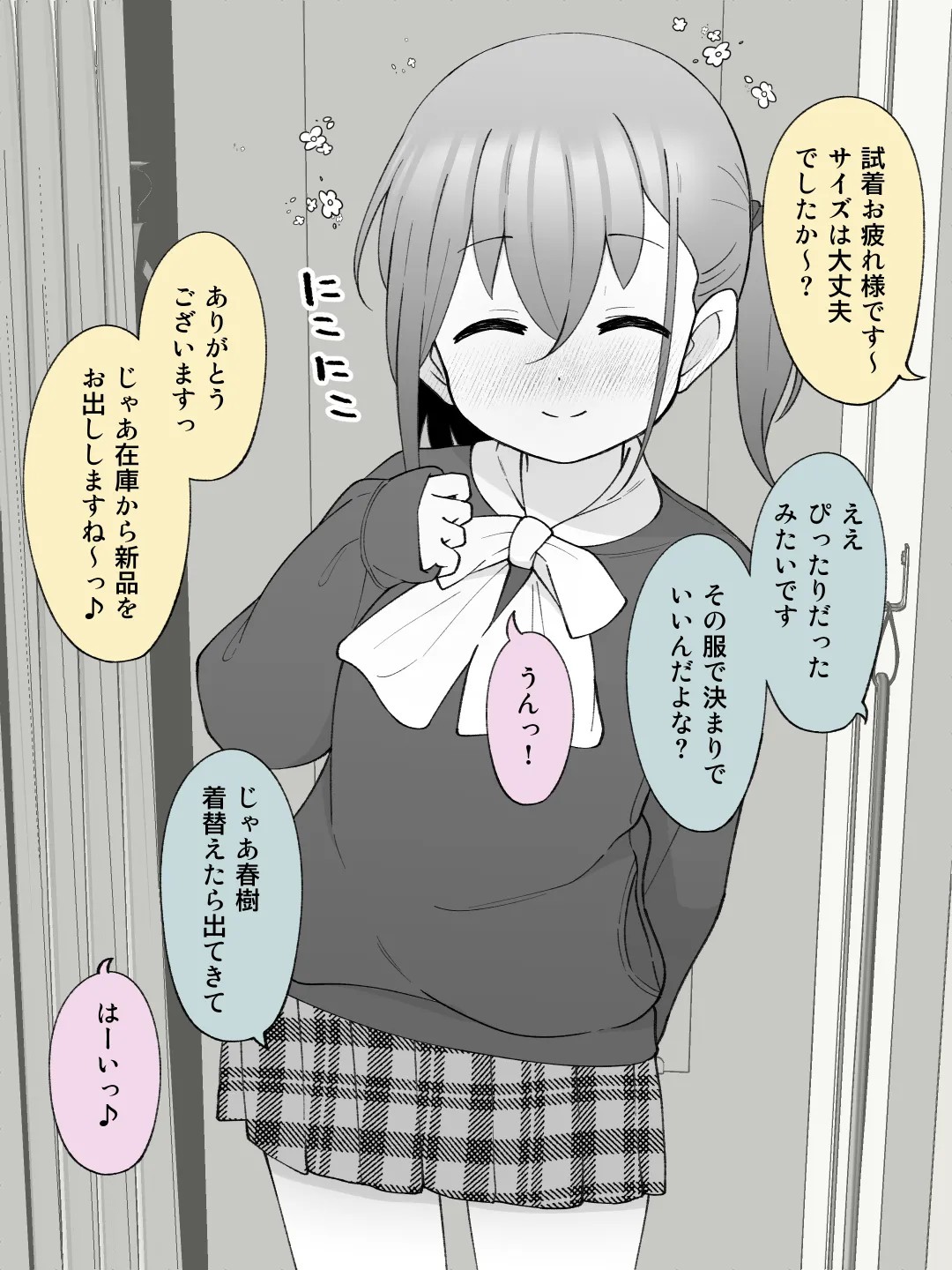 Page 64