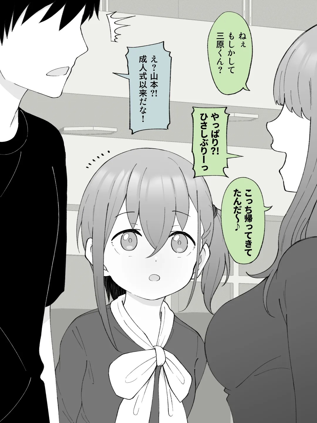 Page 68