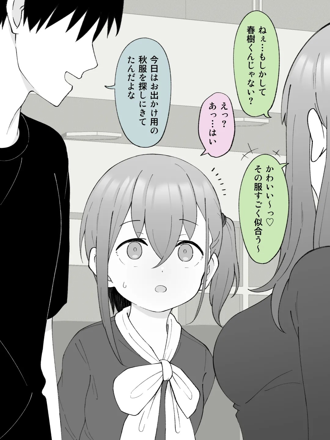 Page 70
