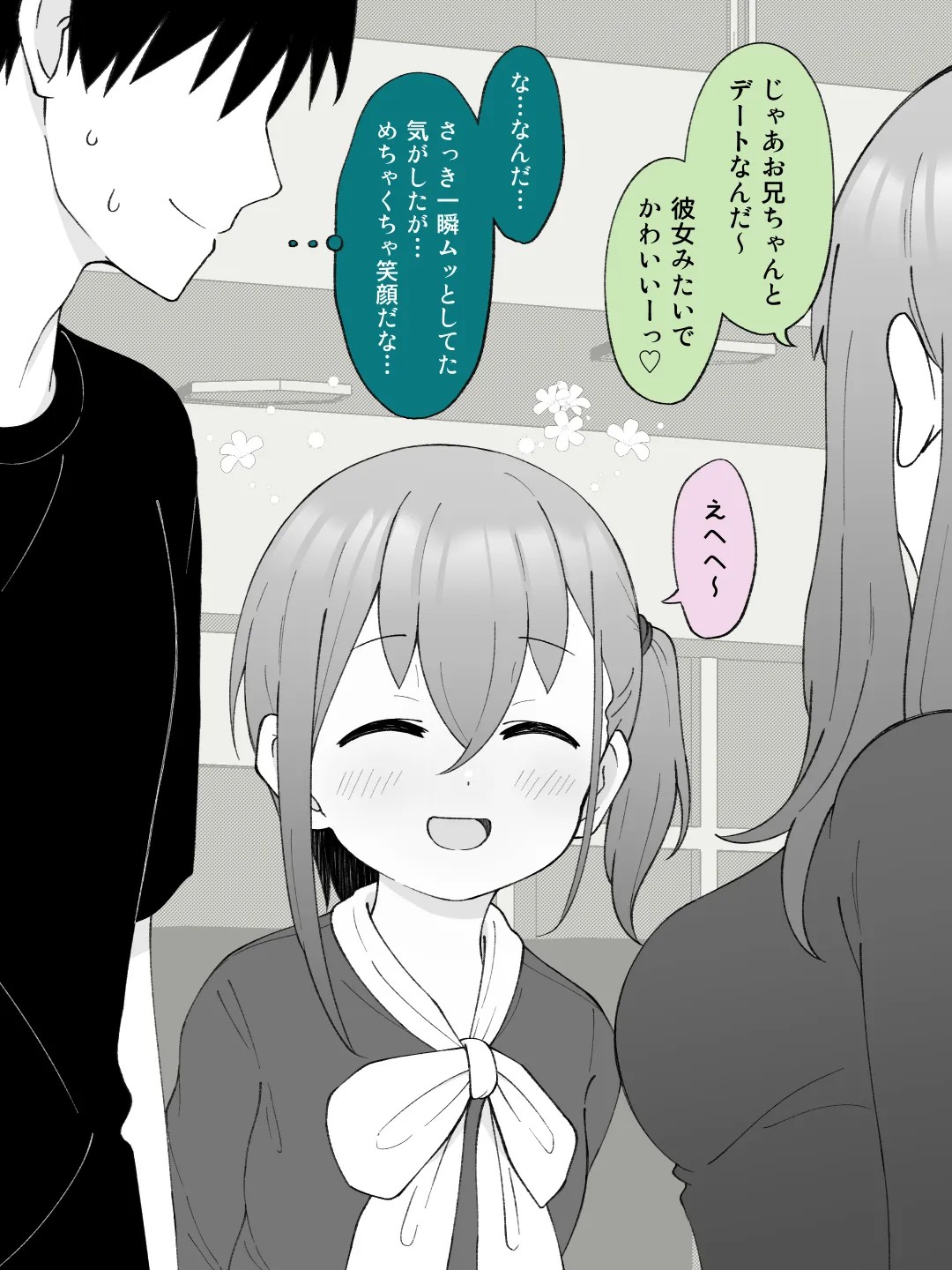 Page 71