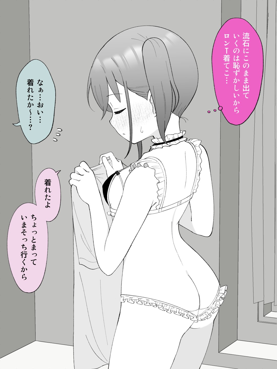 Page 87