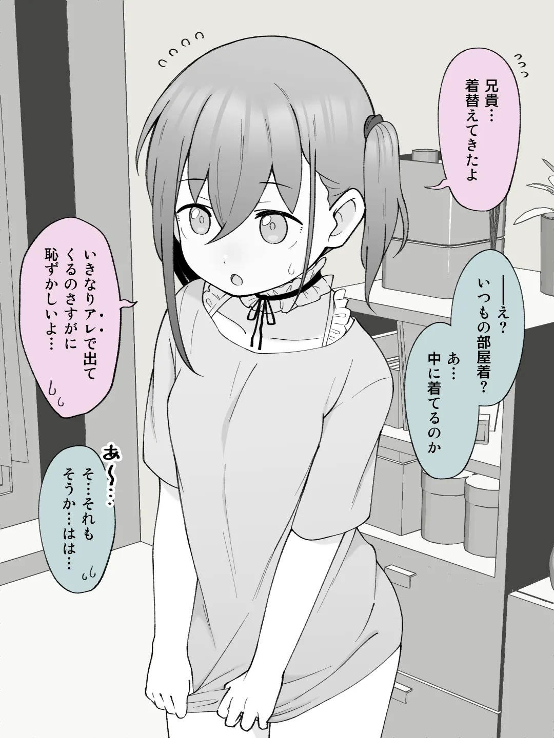 Page 88