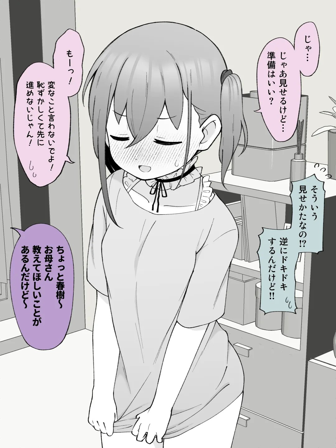 Page 89
